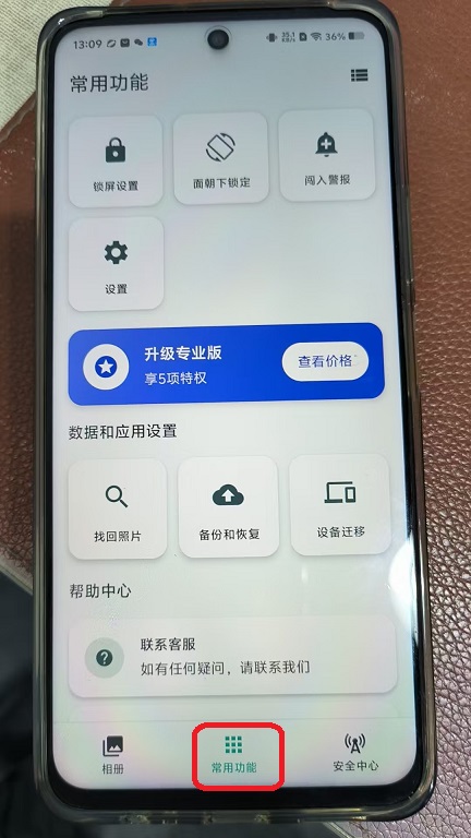微信图片_20251205130949_84_6.jpg