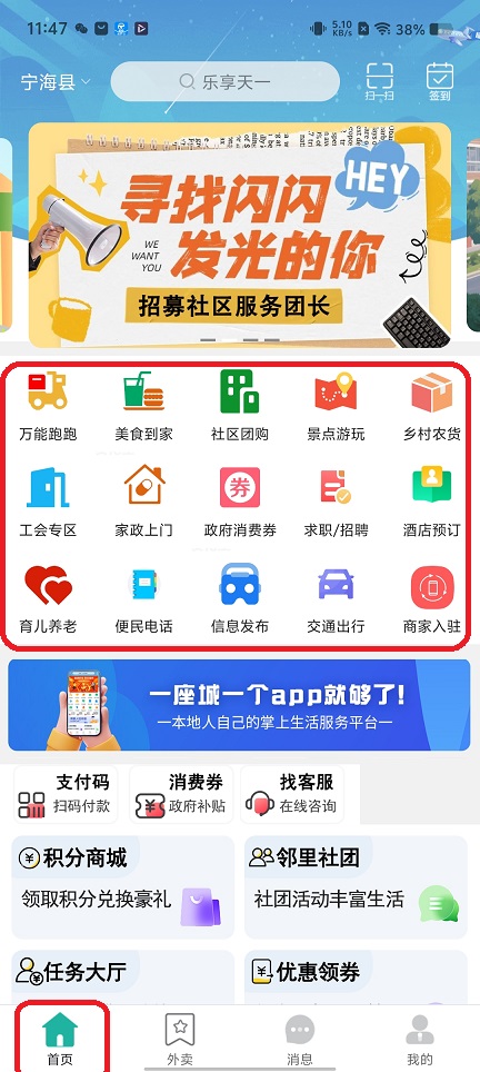 微信图片_20251205114729_9360_2.jpg