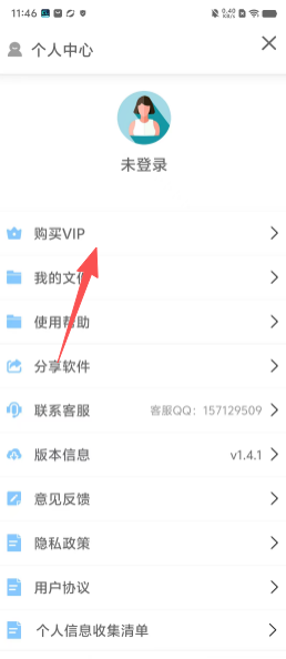 ff54c137a5565c394a3913f4a4f2215e.png