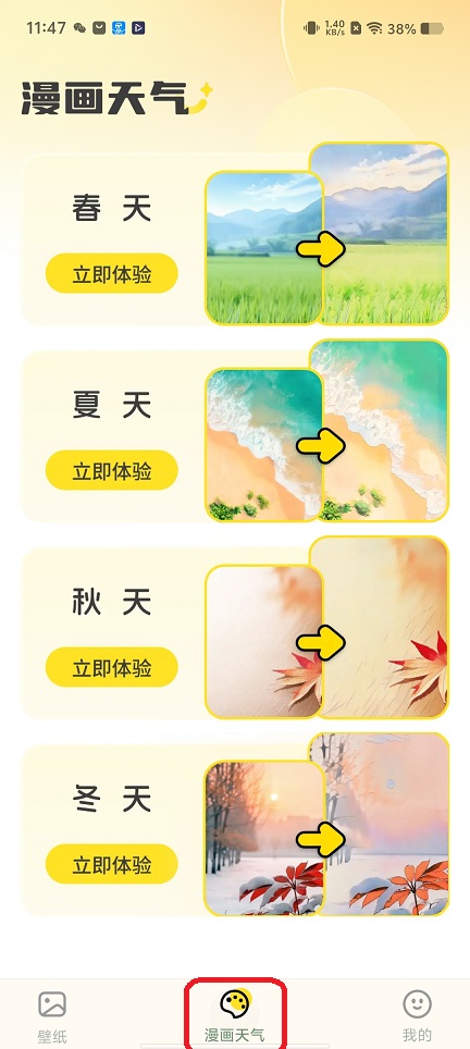 微信图片_20251205114801_9366_2.jpg
