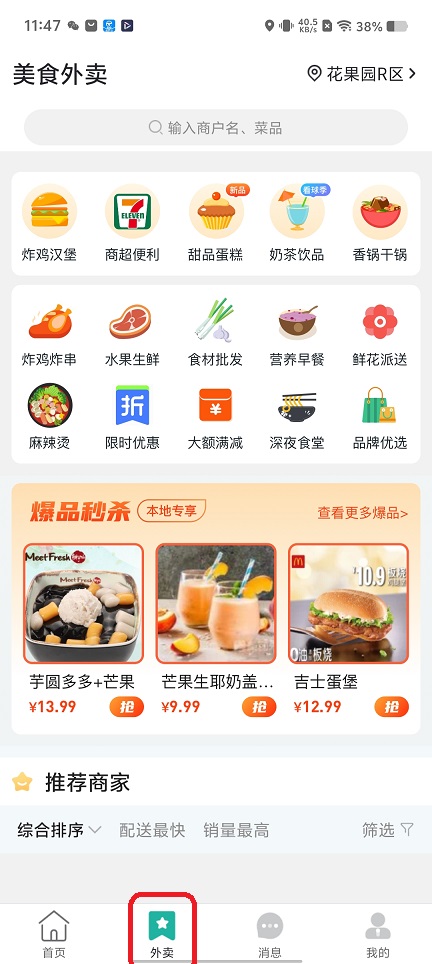 微信图片_20251205114730_9361_2.jpg