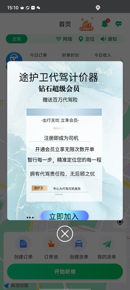 微信图片_20251205151052_9427_2.jpg