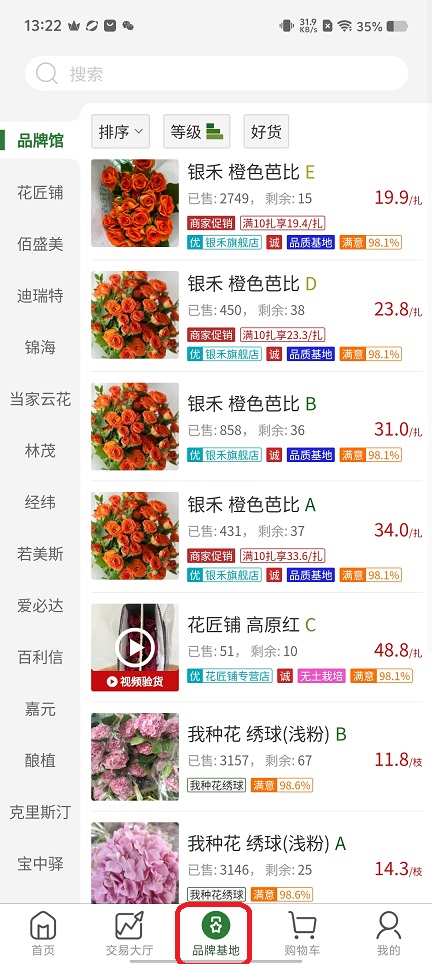 微信图片_20251205132237_9392_2.jpg