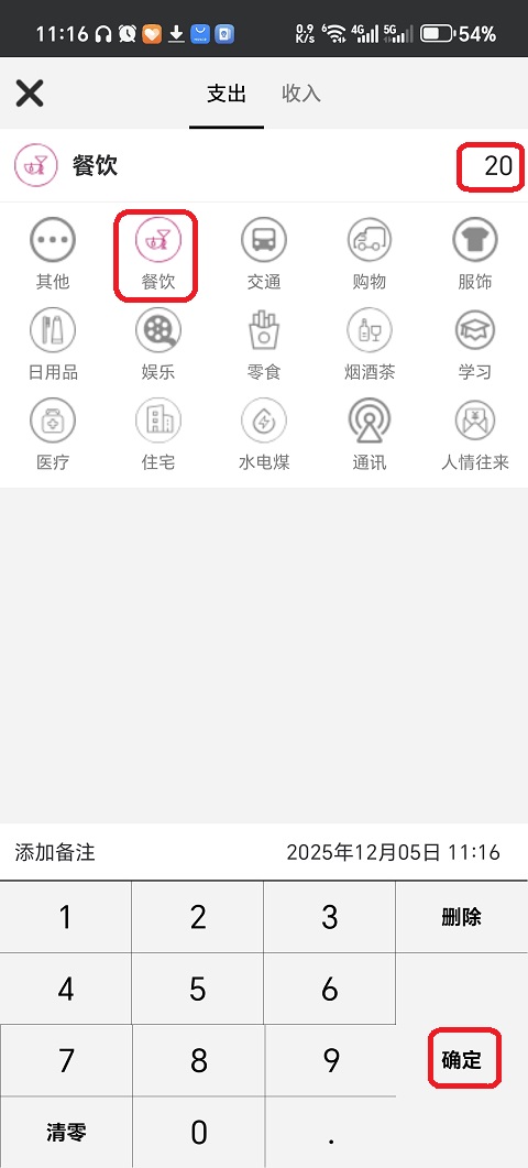 微信图片_20251205111640_80_6.jpg