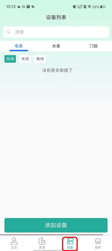 微信图片_20251205151259_9442_2.jpg