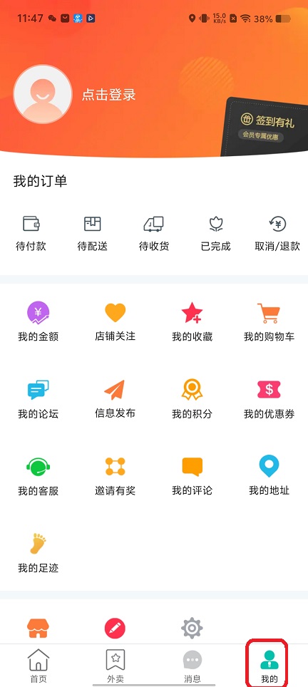 微信图片_20251205114731_9362_2.jpg