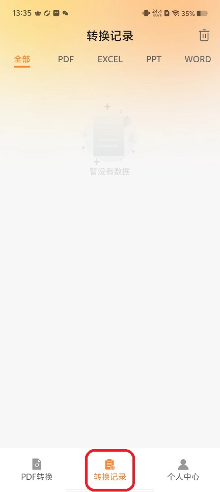 微信图片_20251205133603_9408_2.jpg