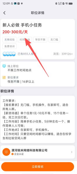 dd320411b522dc2c466d7db185497183.png