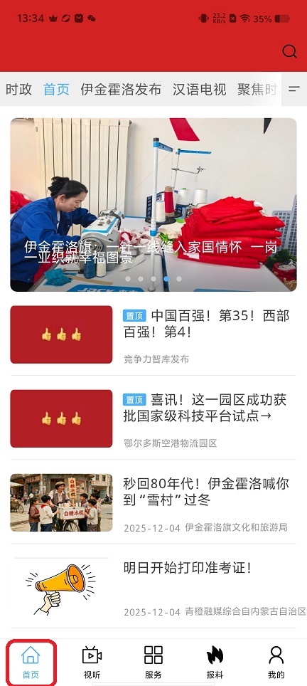 微信图片_20251205133530_9401_2.jpg