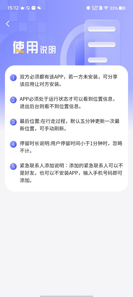 微信图片_20251205151224_9436_2.jpg
