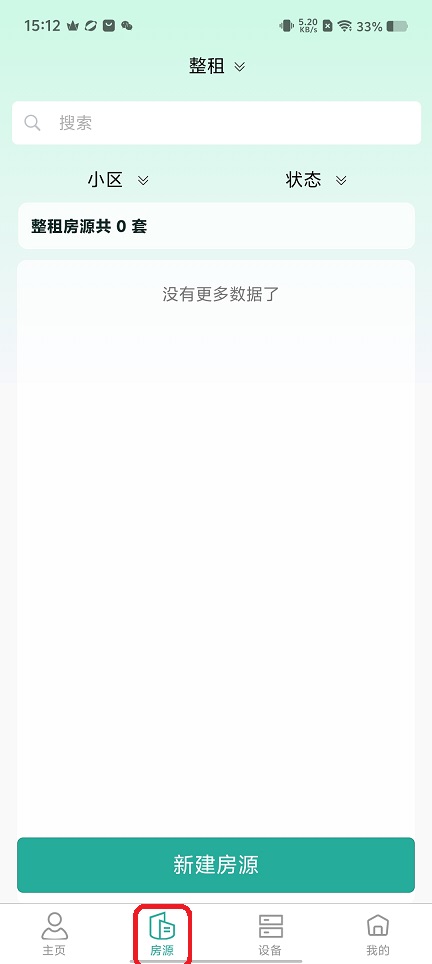 微信图片_20251205151258_9441_2.jpg