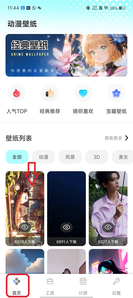 微信图片_20251205114440_9343_2.jpg