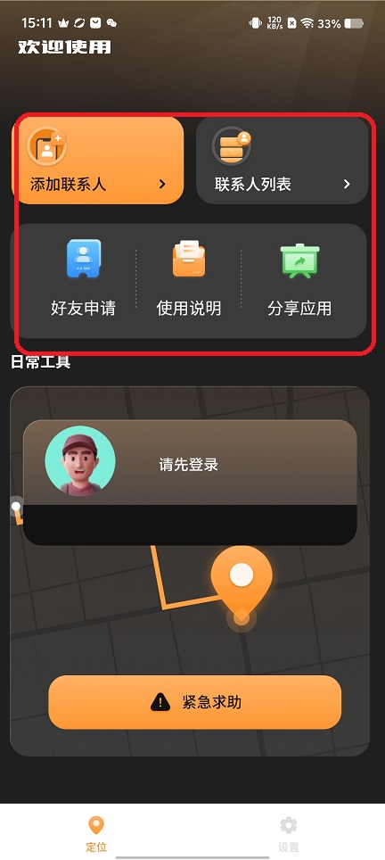 微信图片_20251205151221_9434_2.jpg