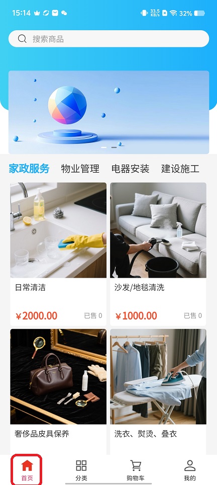 微信图片_20251205151616_9458_2.jpg