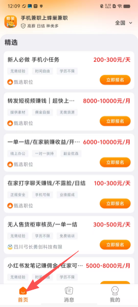 19d4a251ce3a3782586da5b677302b90.png