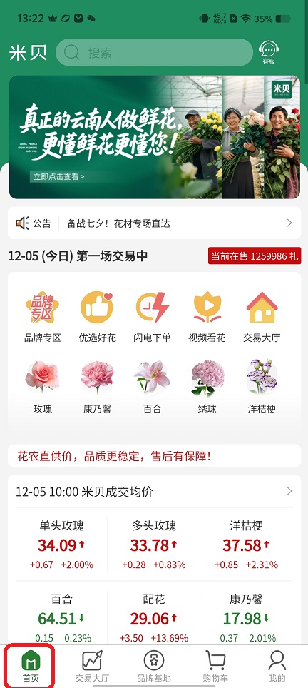 微信图片_20251205132234_9390_2.jpg