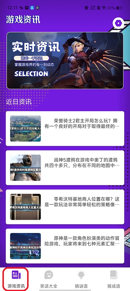 微信图片_20251205121135_9372_2.jpg