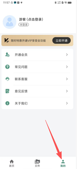 e619061f228a829799a13892eef010b5.png