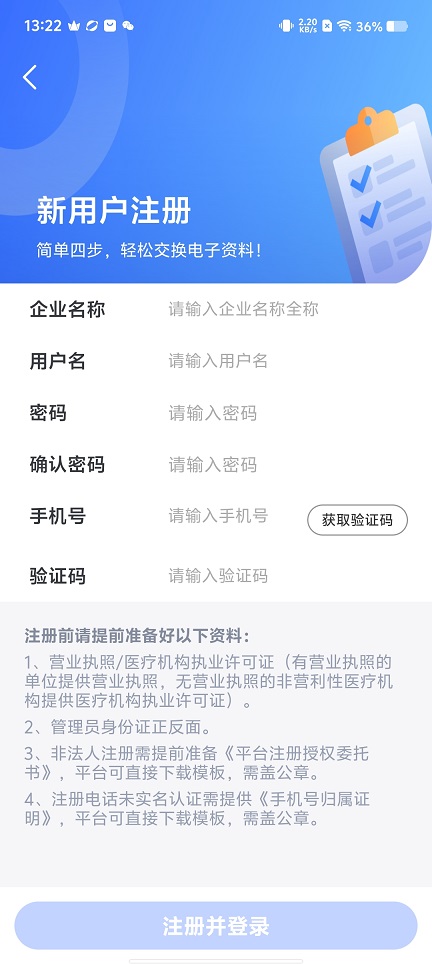 微信图片_20251205132207_9388_2.jpg