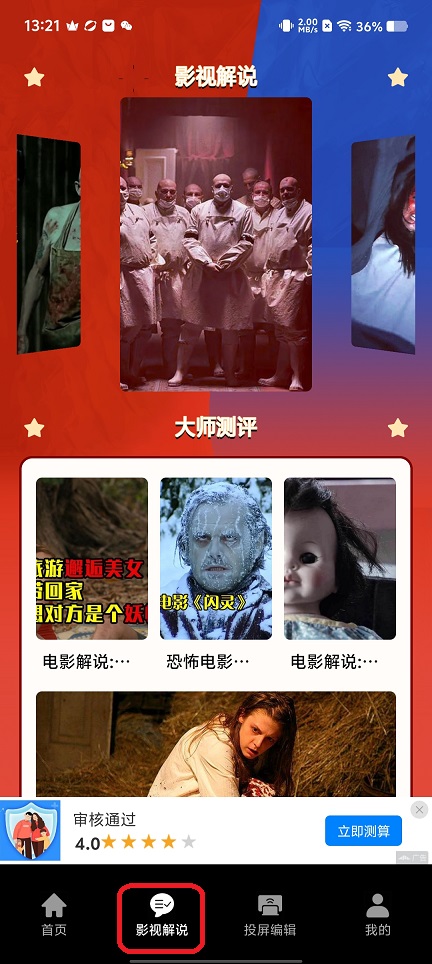 微信图片_20251205132154_9385_2.jpg