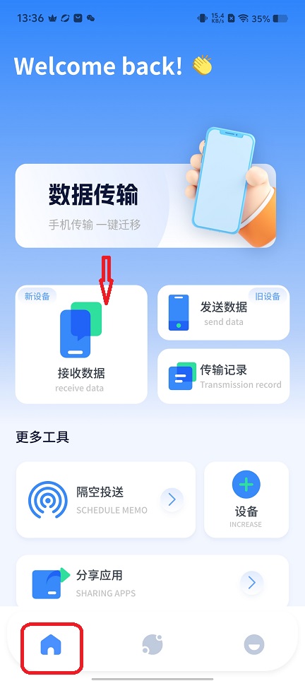微信图片_20251205133635_9412_2.jpg
