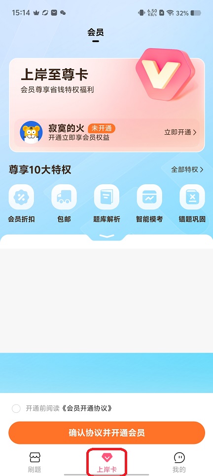 微信图片_20251205151450_9454_2.jpg