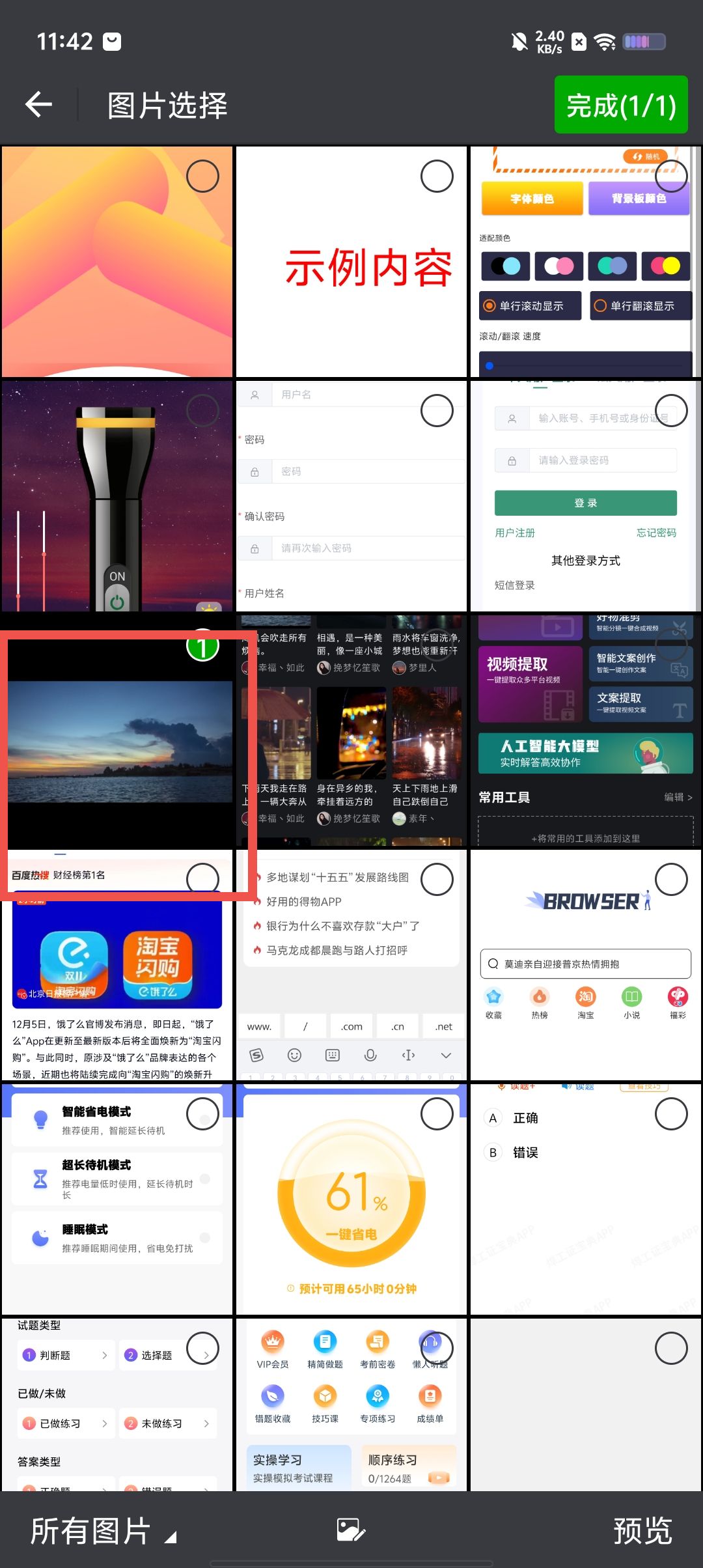 9ef78a0e9ee6de2ae8cce77fd79b29b2.jpg
