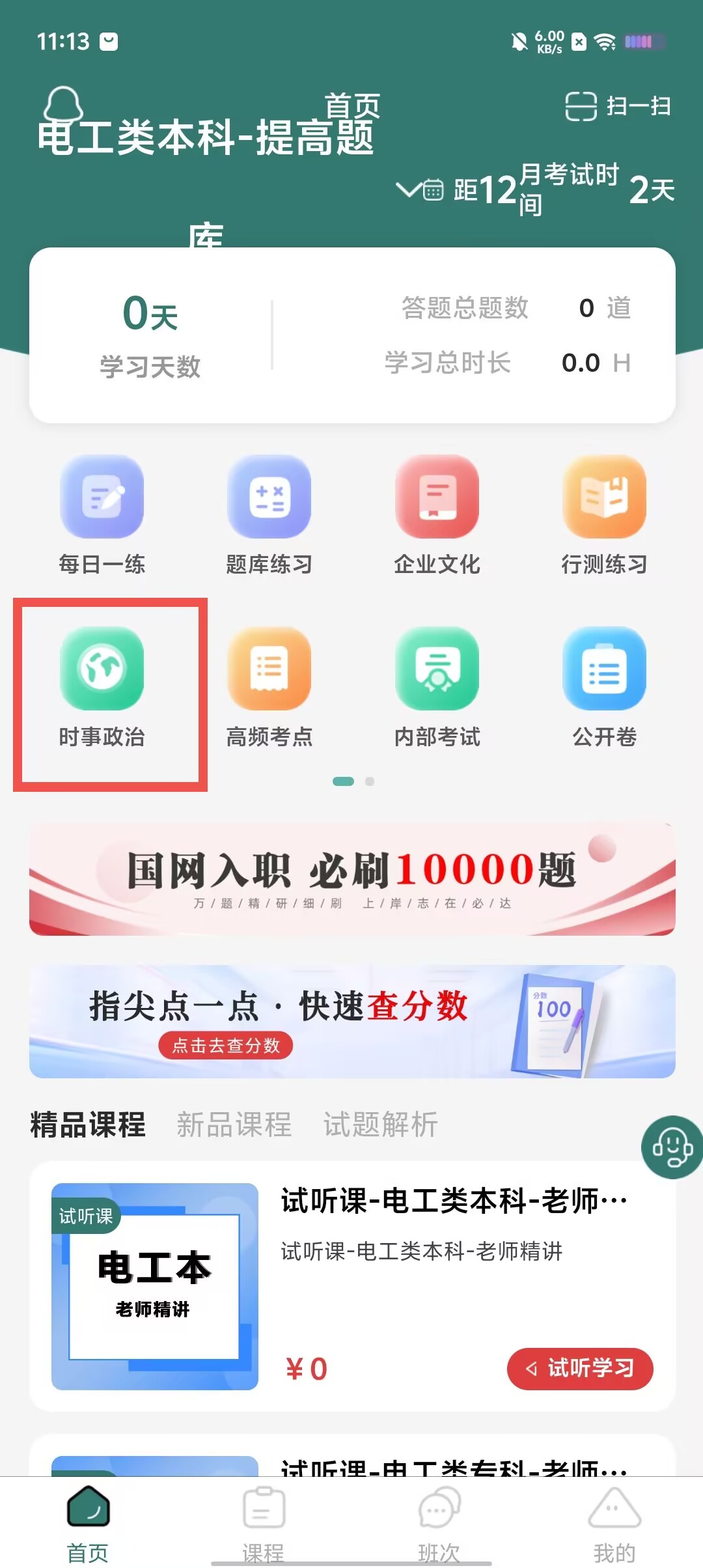 a8864b5a2fc6199c5baa94a8c724fa47.jpg