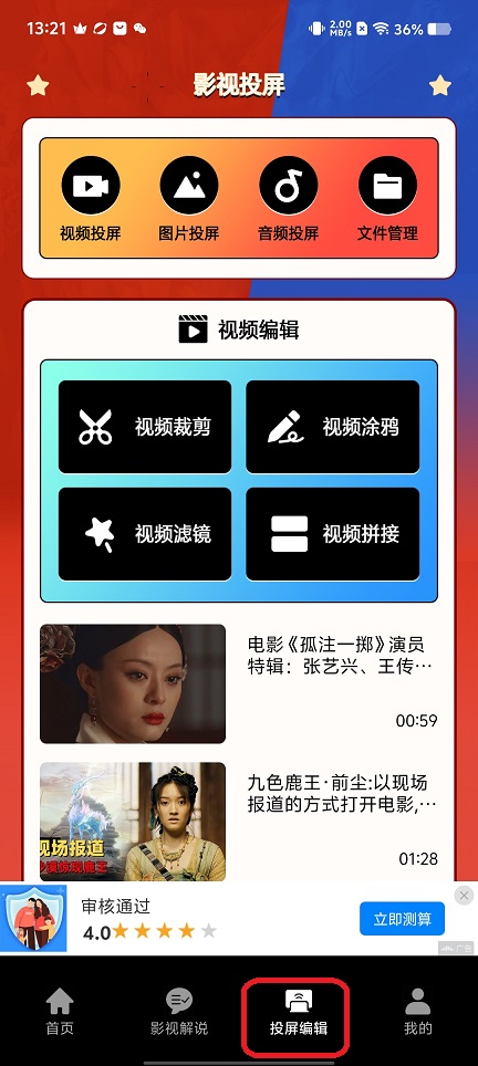 微信图片_20251205132155_9386_2.jpg
