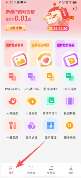 554463310b2bab3a44f2406f04c8e1b4.png