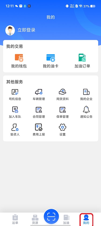微信图片_20251205121117_9370_2.jpg