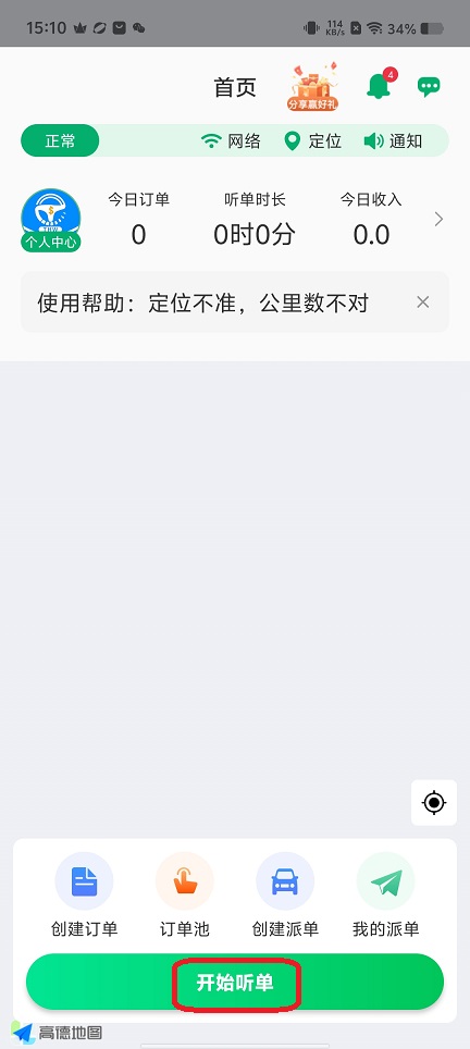 微信图片_20251205151051_9426_2.jpg