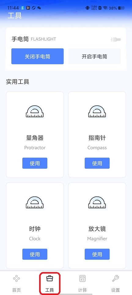 微信图片_20251205114442_9345_2.jpg