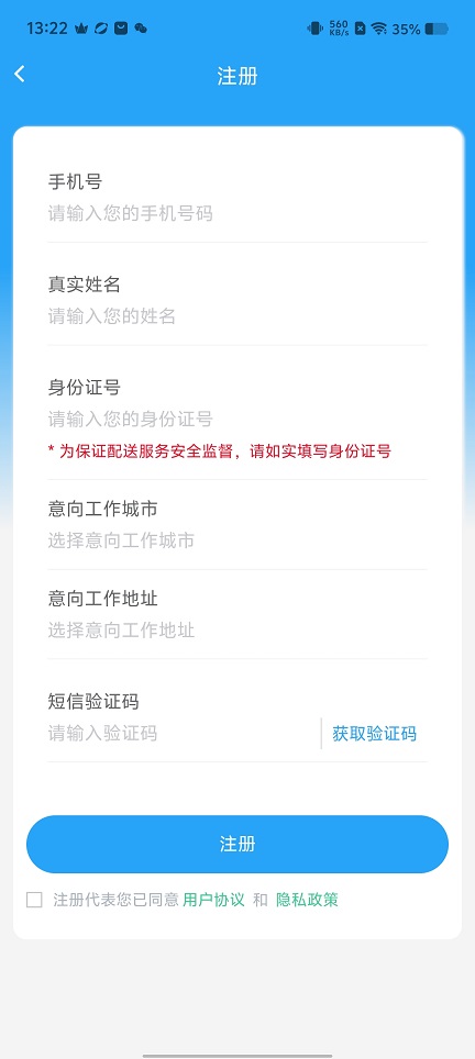 微信图片_20251205132248_9395_2.jpg