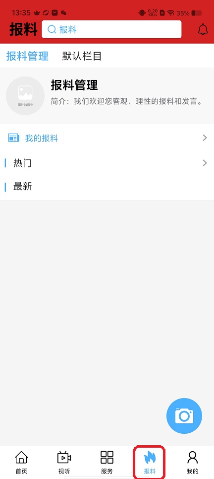 微信图片_20251205133533_9404_2.jpg