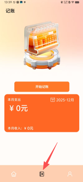 51ccd832d864ea975aff90c6f98196f3.png