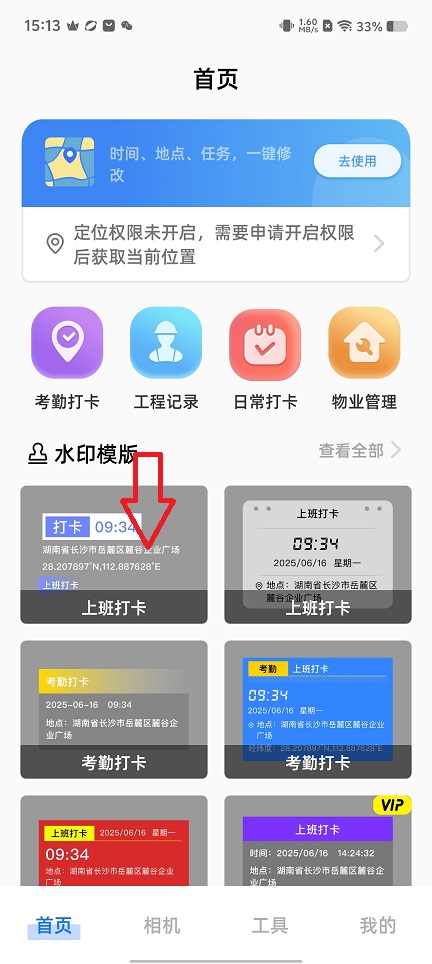 微信图片_20251205151423_9449_2.jpg
