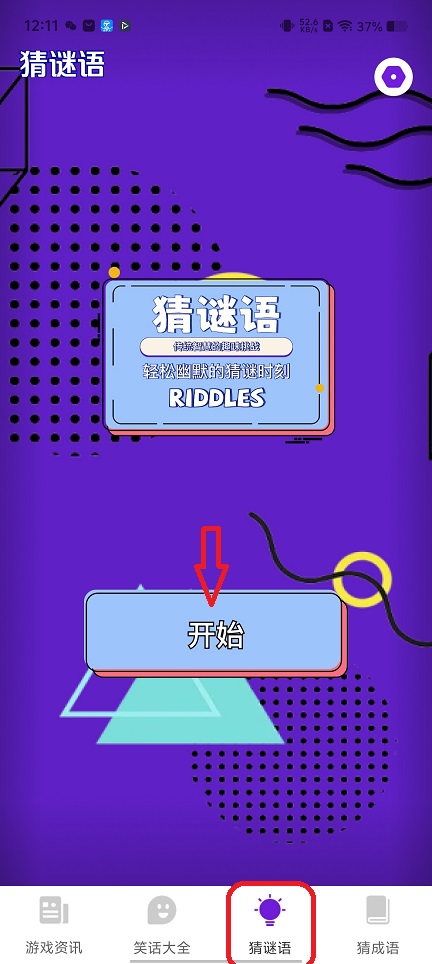 微信图片_20251205121137_9374_2.jpg