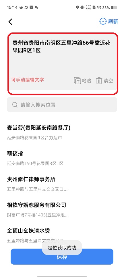 微信图片_20251205151425_9451_2.jpg