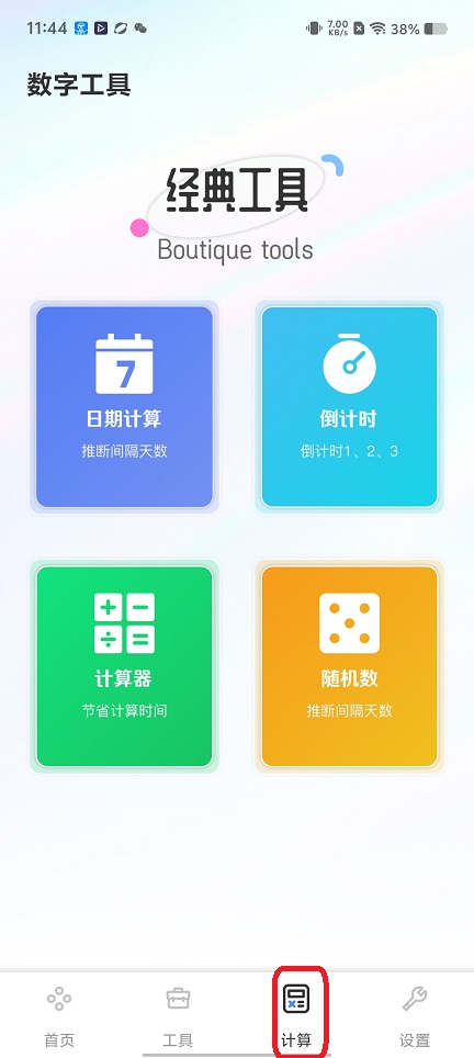 微信图片_20251205114443_9346_2.jpg