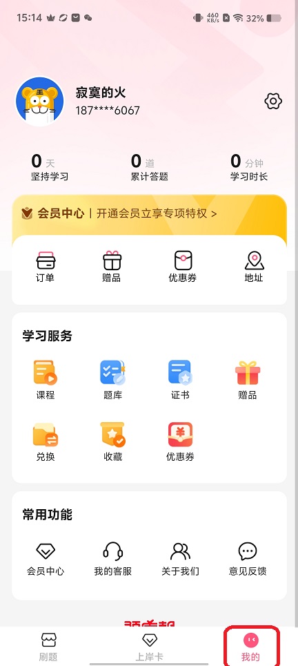 微信图片_20251205151451_9455_2.jpg