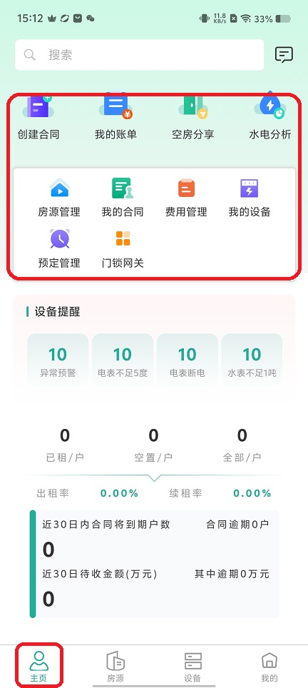 微信图片_20251205151257_9440_2.jpg