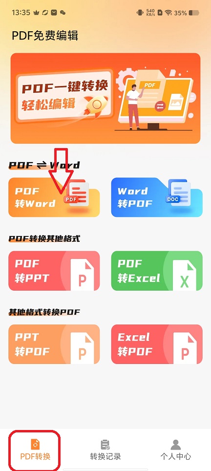 微信图片_20251205133601_9406_2.jpg