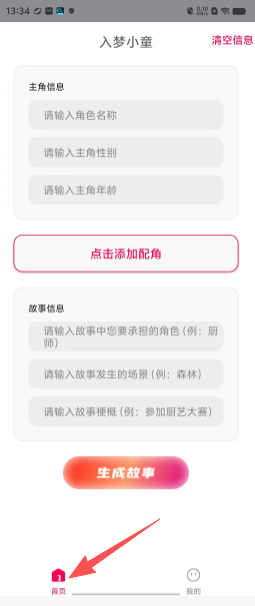 e64fd98c308d68cc6565e610ea56fb0d.png