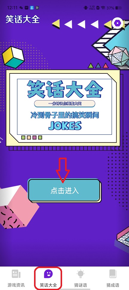 微信图片_20251205121136_9373_2.jpg