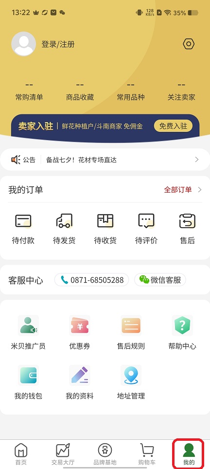 微信图片_20251205132238_9393_2.jpg