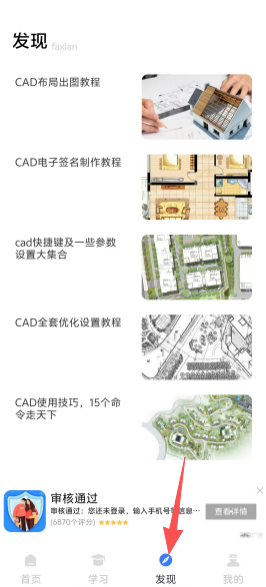 6853001e8730e749b5cad9980a6094a5.png