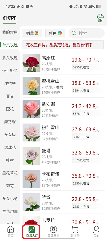 微信图片_20251205132235_9391_2.jpg