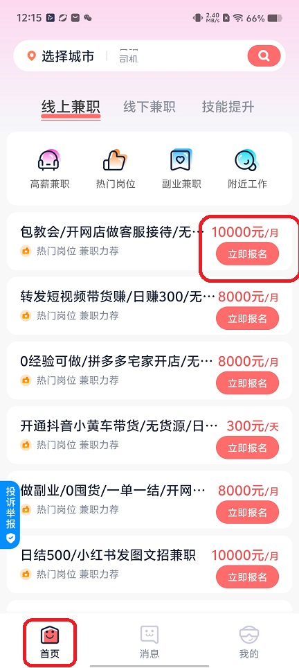 微信图片_20251208121623_9526_2.jpg