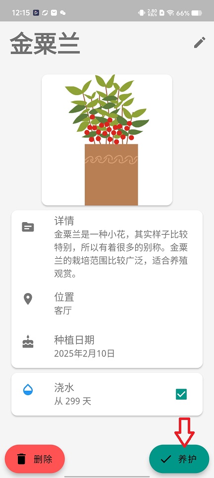 微信图片_20251208121531_9522_2.jpg